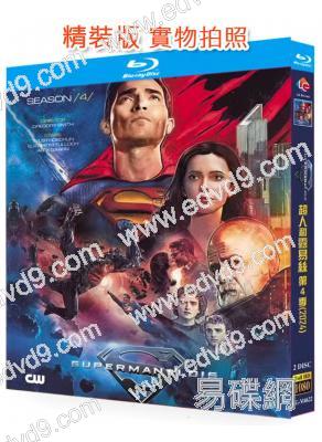 超人和露易絲 第四季/最終季(2024)(2BD)(DC超級英雄系列)(25G藍光)