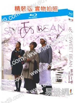 戀戀銅鑼燒/澄沙之味(2015)(樹木希林 永瀨正敏)(25G藍光)