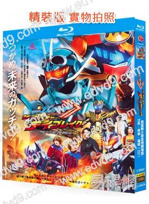 假面騎士歌查德劇場版:THE•未來•破曉(2024)(本島純政 松本麗世)(25G藍光)