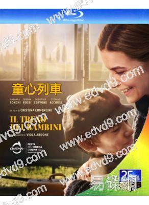 童心列車(2024)(意大利)(25G藍光)