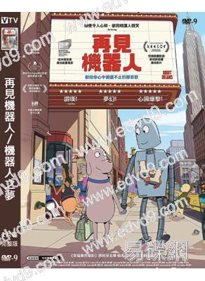 (提名奧斯卡最佳動畫長片)再見機器人/機器人之夢(2024)(動漫)(高清獨家版)