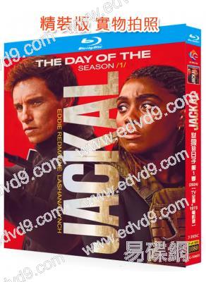 豺狼的日子 第1季(2024)(3BD)(神奇動物在哪裏男主角)(25G藍光)