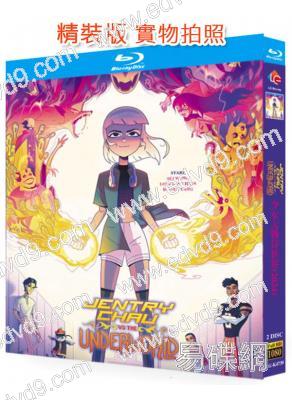 少女大戰异世界(2024)(劉玉玲配音)(動漫劇)(2BD)(25G藍光)