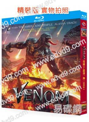 (正式藍光版)猛毒最終章:最後一舞/毒液3(2024)(湯姆·哈迪)(25G藍光)