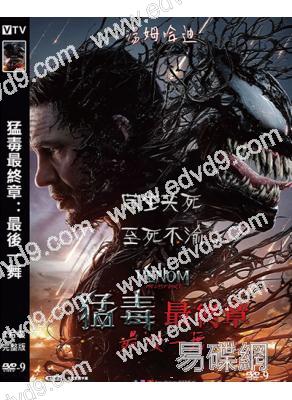 猛毒最終章:最後一舞/毒液3(2024)(湯姆·哈迪)(高清獨家版)