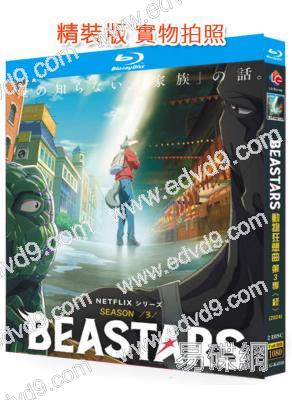 動物狂想曲 最終季Part.1 (2024)(動漫劇)(2BD)(25G藍光)