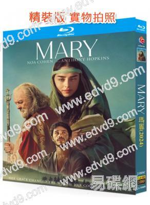瑪麗/瑪利亞(2024)(安東尼·霍普金斯)(2BD)(25G藍光)