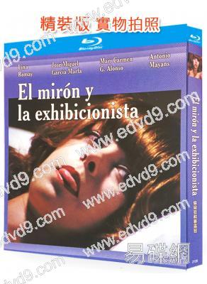 偷窺狂和暴露狂(1988)(西班牙情色)(25G藍光)