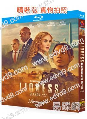 特別行動:母獅 第2季(2024)(妮可·基德曼)(2BD)(25G藍光)