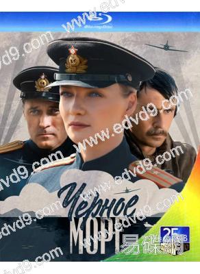 (精裝超高清藍光合集)黑海(1-2季)(俄國諜戰劇)(2020-2021)(4BD)(25G藍光)