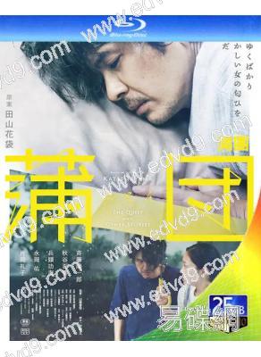 蒲團(2024)(日本情色)(25G藍光)