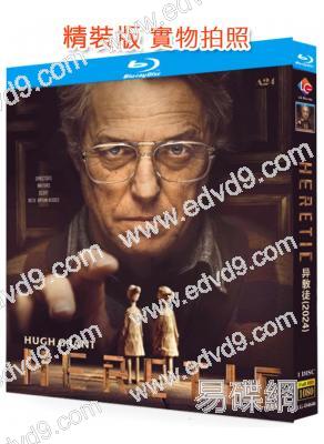 異教徒/異教詭屋(2024)(休·格蘭特)(台灣院線電影)(25G藍光)