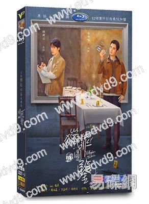 獵罪圖鑒 第二季(2024)(檀健次 金世佳)(高清5片裝)