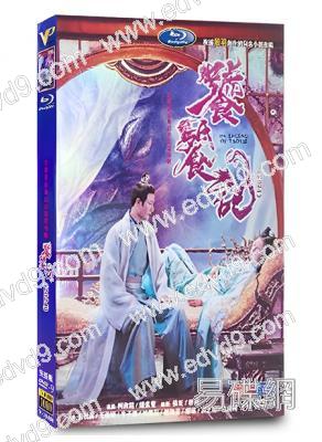 饕餮記(2024)(安悅溪 王佑碩)(高清6片裝)