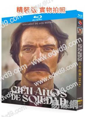 百年孤寂/百年孤獨:第一部(2024)(諾貝爾獎名著改編)(3BD)(25G藍光)