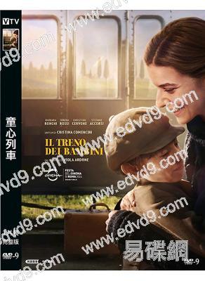童心列車(2024)(意大利)(高清獨家版)