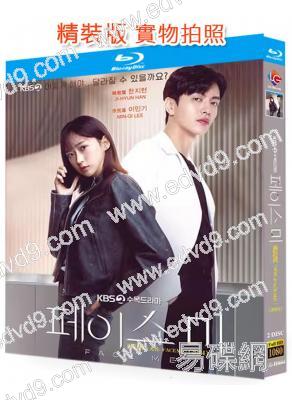 面對我/Face me(2024)(韓智賢 李民基)(2BD)(25G藍光)