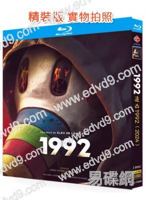 追凶1992(2024)(懸疑劇)(2BD)(25G藍光)