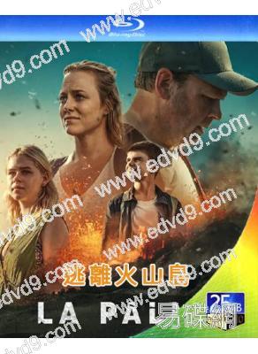 逃離火山島/拉帕爾馬島(2024)(2BD)(25G藍光)