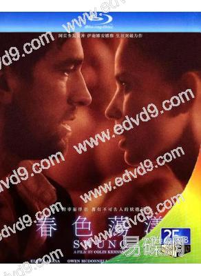 春色漾蕩(2015)(情色)(25G藍光)