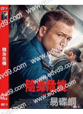 隨身危機(2024)(塔倫·埃哲頓)(高清獨家版)