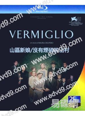 山區新娘/沒有煙硝的山村(2024)(台灣院綫電影)(25G藍光)