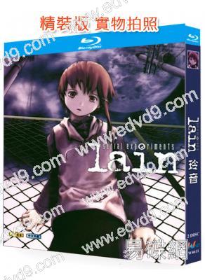 玲音(1998)(動漫劇)(2BD)(25G藍光精裝版)