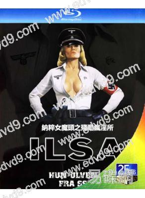 納粹女魔頭之殘酷瘋淫所(1975)(德國情色)(25G藍光)