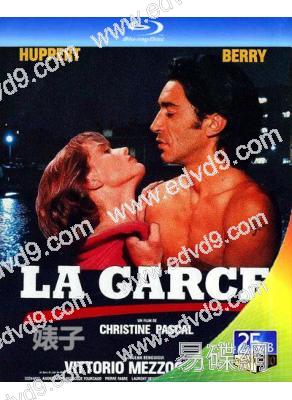 婊子(1984)(伊莎貝爾·於佩爾)(經典情色)(25G藍光)