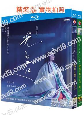 致光之君(全集)(2024)(吉高由裏子)(大河劇)(6BD)(25G藍光)