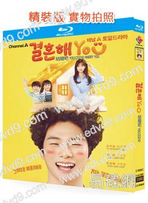 結婚吧YOU(2024)(李伊庚 趙秀敏)(2BD)(25G藍光)
