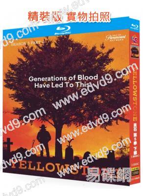 黃石公園/黃石第五季(下部)(2024)(2BD)(25G藍光)