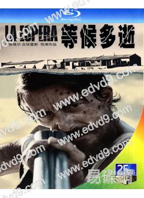 等候多逝(2023)(奇幻驚悚片)(25G藍光)