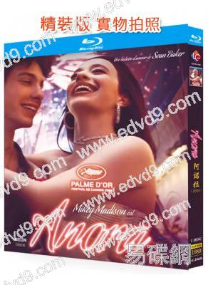 (第97屆奧斯卡最佳女主角)阿諾拉/艾諾拉(2024)(米奇·麥迪森)(25G藍光)