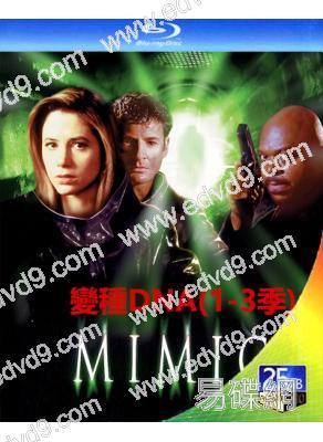 (精裝超高清藍光合集)變種DNA(1-3季)(1997-2003)(3BD)(25G藍光)