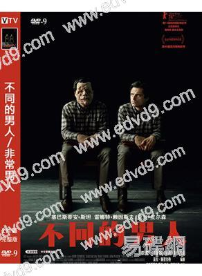 (74屆柏林影節最佳男主角)不同的男人/非常男人(2024)(高清獨家版)