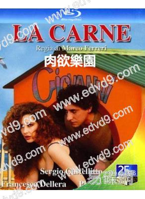 肉欲樂園(1991)(經典情色)(25G藍光)