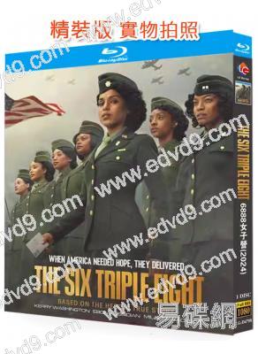 6888女子營/戰地信差(2024)(戰爭片)(25G藍光)