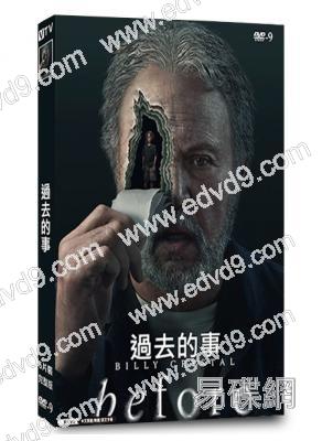 過去的事(2024)(6片裝)(高清獨家版)