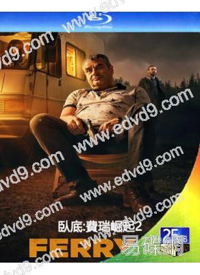 臥底:費瑞崛起2(2024)(黑幫犯罪片)(25G藍光)