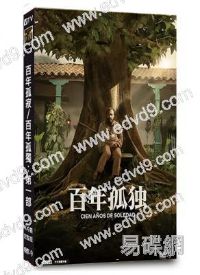 百年孤寂/百年孤獨:第一部(2024)(諾貝爾獎名著改編)(4片裝)(高清獨家版)