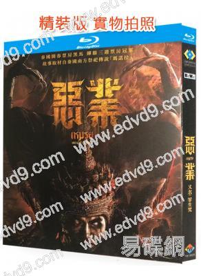 惡業/罪生咒(2024)(泰國驚悚)(台灣院線電影)(25G藍光)