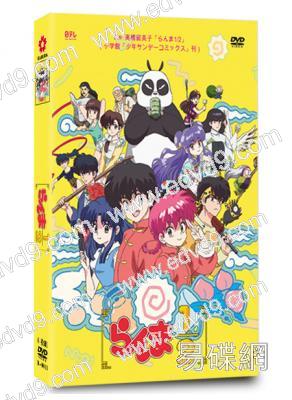 亂馬1/2完全新作動畫 第一季(2024)(動漫劇)(6片裝)(高清獨家版)