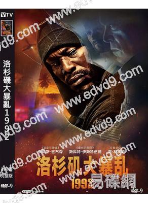 洛杉磯大暴亂1992(2024)(動作劇情片)(高清獨家版)