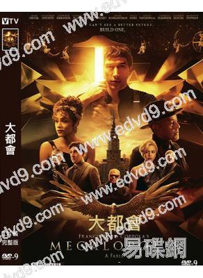 大都會/Caesar Film(2024)(科幻)(高清獨家版)