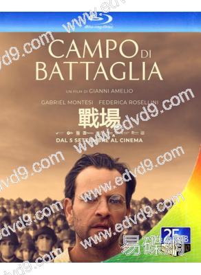 戰場(2024)(意大利)(戰爭劇情片)(25G藍光)