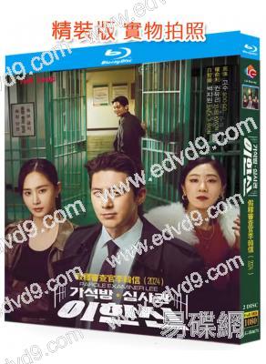 假釋審查官李韓信(2024)(高洙 權俞利)(2BD)(25G藍光)