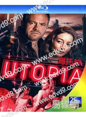 烏托邦(2024)(大尺度R級動作片)(25G藍光)