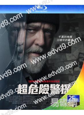 超危險警探/沉睡獵犬(2024)(奧斯卡影帝羅素·克勞)(25G藍光)