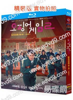 魷魚遊戲 第二季(2024)(李政宰 李炳憲)(2BD)(25G藍光)